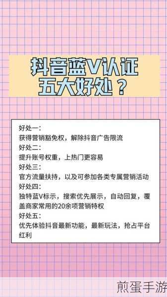 抖音只让展示部分给别人看,背后的秘密与策略