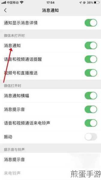 1 号店 app 怎么删除消息通知,掌握这几招,让你的手机清爽无扰