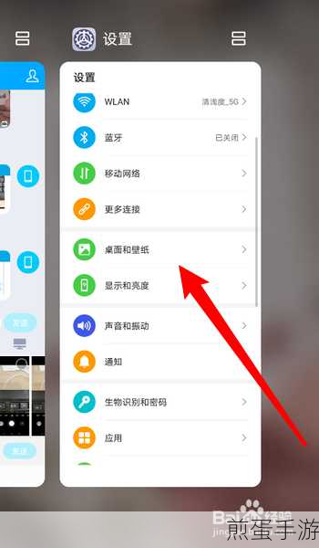 华为p20pro怎么关闭双时钟,掌握这招轻松解决