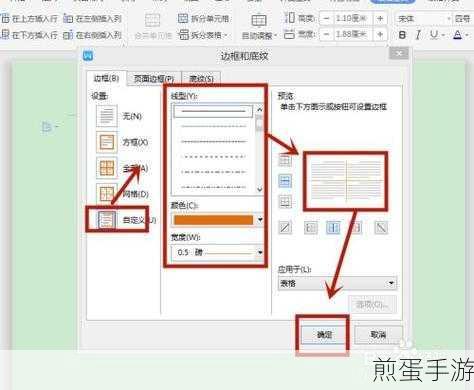 MicrosoftOfficeWord2003中我的表格和边框怎么我看不懂呀可以设置吗,深度解析与实用指南