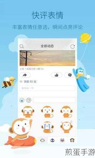 手机qq空间分享在哪里看,探索社交分享的神秘角落