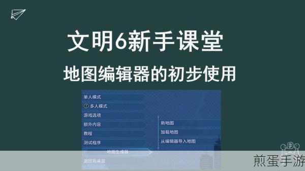 源码编辑器如何添加地图:热门技术指南
