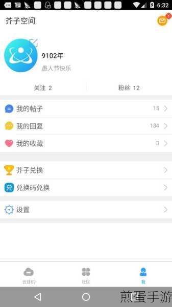 芥子空间为什么登入不了账号,引发热议的网络谜团