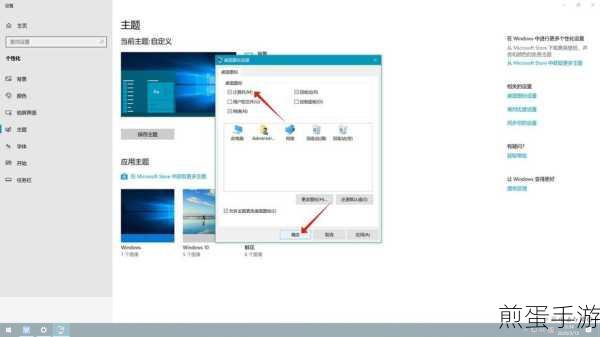 win10怎样将我的电脑放到桌面,热门技巧大揭秘