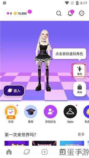 崽崽zepeto 怎么创建房间,热门游戏的必备攻略