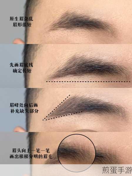 男生怎样画眉毛？有哪些教程分享，成为魅力男神的画眉秘籍