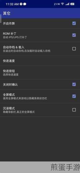 gba 模拟器将电脑存档转手机 gba 存档的操作教程,你必须知道的游戏秘籍