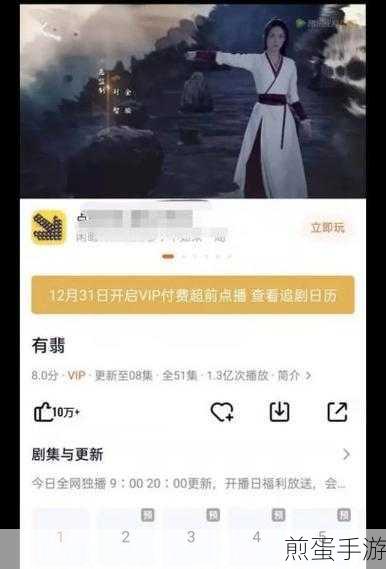 腾讯视频弹幕怎么没了,背后原因大揭秘