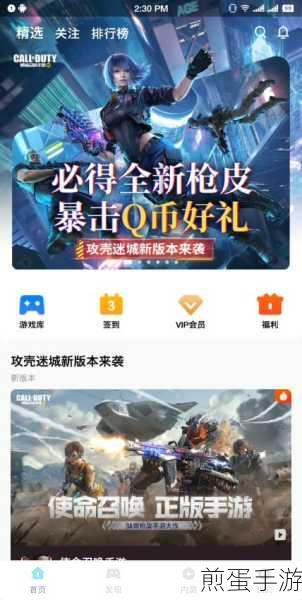 腾讯先锋测试app下载,引领科技潮流