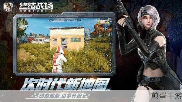 终结战场 4399 版下载,热门手游的全新征程