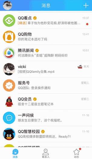 QQ夸夸红包长痘了主题怎么安慰,成为战痘英雄的秘籍