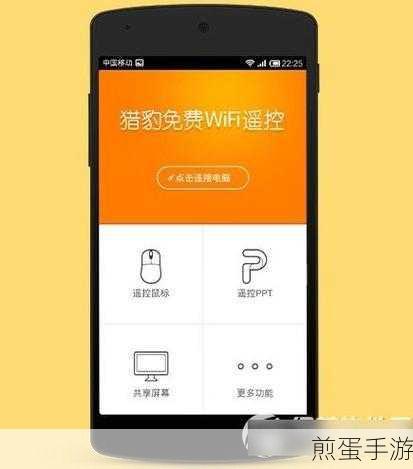 猎豹 WiFi 限速拉黑怎么设置,掌握这些技巧让网络更顺畅