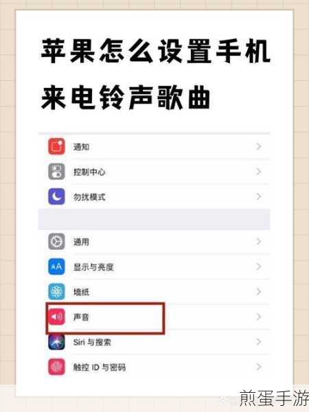 华为手机如何下载铃声并使用，掌握这些技巧让你的手机铃声独具个性
