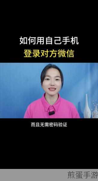 抖音怎么使用微信登录-微信登录方法，成为抖音达人的必备秘籍