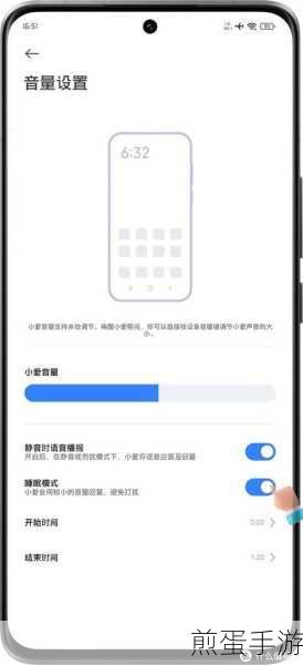 小爱同学换手机怎么重新连,掌握这些技巧让连接更轻松