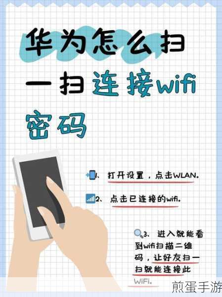 华为 nova3e 开启隐私空间的图文教程,掌握手机隐私保护的秘诀