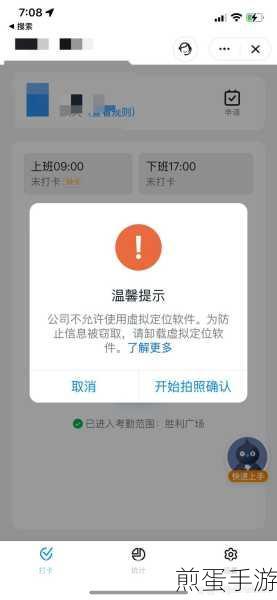 钉钉小窗口播放算时间吗钉钉挂小窗口播放算不算观看时间,这一疑问引发网络热议