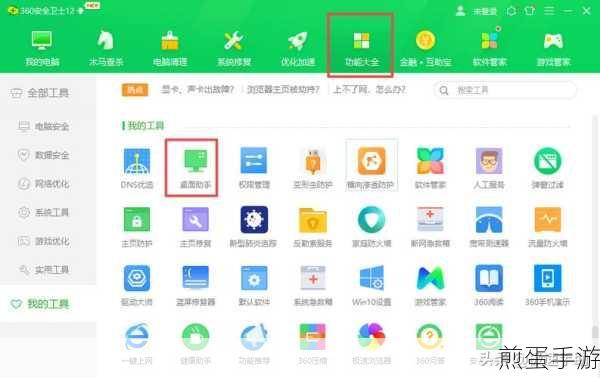电脑怎么开护眼模式Office软件开启护眼模式,让眼睛舒适的秘诀