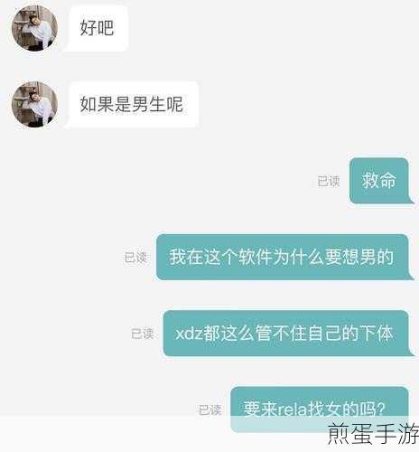 为什么热拉点进去别人主页显示被屏蔽,背后原因大揭秘及应对策略
