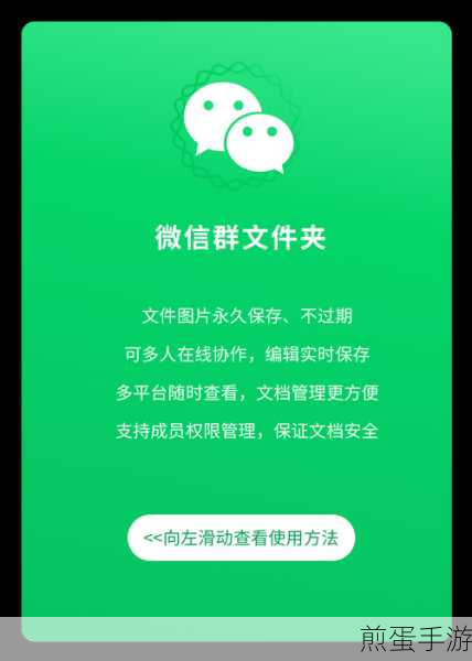 微信群没有保存怎么找回 群没有保存如何找回,成为微信达人的必备技能