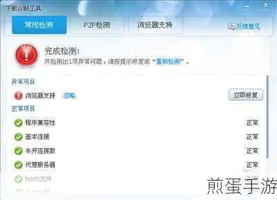 迅雷11如何设置我的住址,热门软件设置秘籍大揭秘