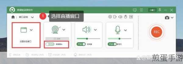 新浪微博直播怎么录屏,掌握这一技能,成为直播达人