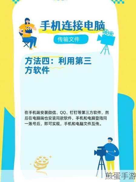为什么电脑上看对方 QQ 是显示电脑在线手机上显示对方手机在线呢,背后的秘密与玄机