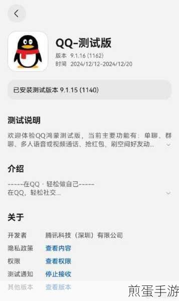 电脑版qq的扫一扫功能在哪里,电脑上qq扫一扫在哪，探寻电脑版 QQ 扫一扫的神秘所在，成为社交达人
