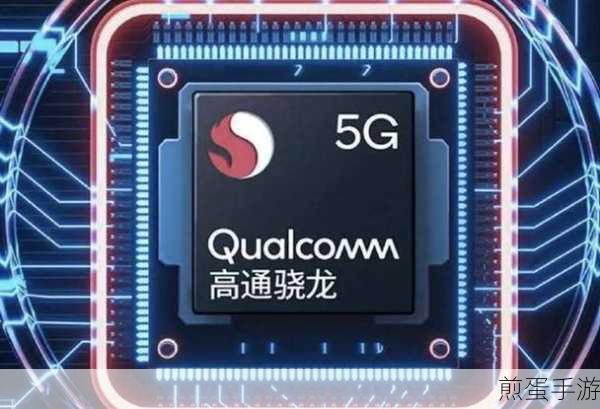 麒麟 9000 与骁龙 888 对比哪个更强呢,性能巅峰对决谁主沉浮