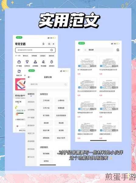 夸克浏览器怎么开启智能无图功能,成为流量节省达人的秘诀