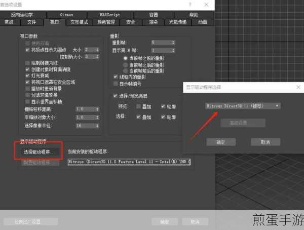 3dmax 哪里都点不动,破解软件卡顿之谜