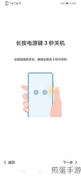 微软手机助手怎么用，成为手机操作达人的必备秘籍