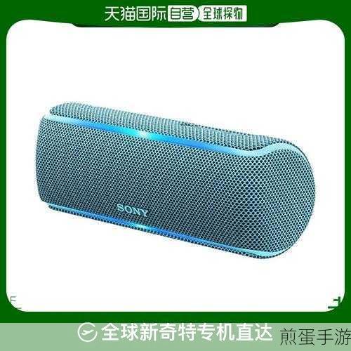 SONY索尼SRS-XB21户外蓝牙音箱，畅享户外音乐新体验