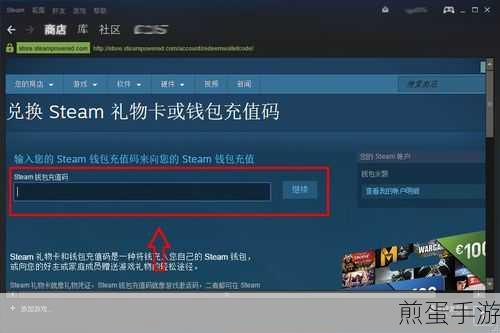steam 怎么赠送礼品卡 steam 赠送礼品卡教程,成为游戏送礼达人的必备秘籍