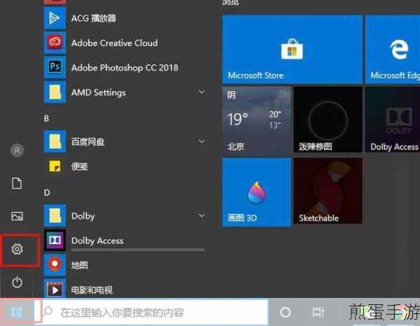 win8 文件夹选项方法设置方法,探索科技前沿的必备技能