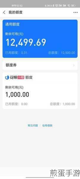 支付宝和微信哪个利息高,谁更能让你的钱生钱