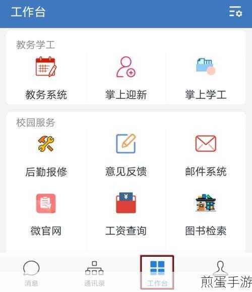 怎么让搜狐微门户关闭后又立即弹出成为网络热点