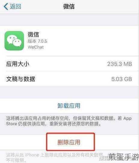 苹果手表微信信息屏幕用力按没有删除选项只有发小信号和聊天记录怎么回事，探秘苹果手表微信功能的神秘缺失