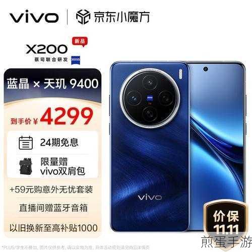 vivo 手机 ai 键是干什么的,探索其神秘功能与无限可能