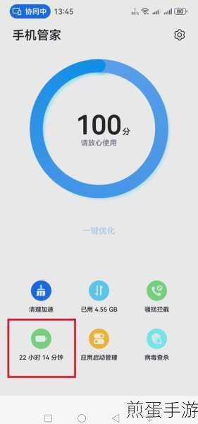 华为手机省电模式怎么关,全网独家秘籍大揭秘
