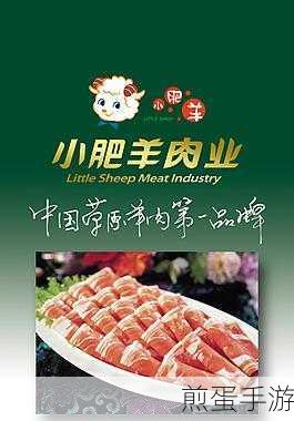 肥羊爱旅行红包版,消除乐趣与旅行打卡的双重盛宴