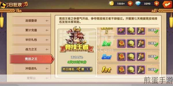 名将萌萌消，三国萌将陪你消除烦恼，安卓版等你来战！