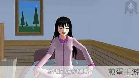 樱花校园2020新版上线,清新冒险等你来体验