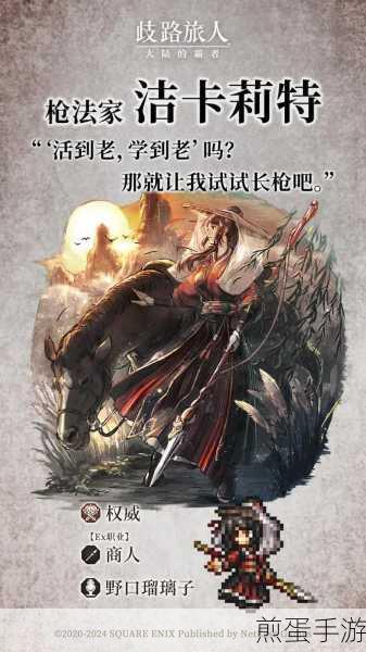 八方旅人大陆的霸者台服最新版,像素地牢冒险新篇章