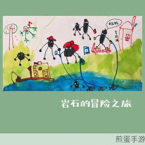 令人困扰的男朋友,一场解谜冒险的休闲之旅