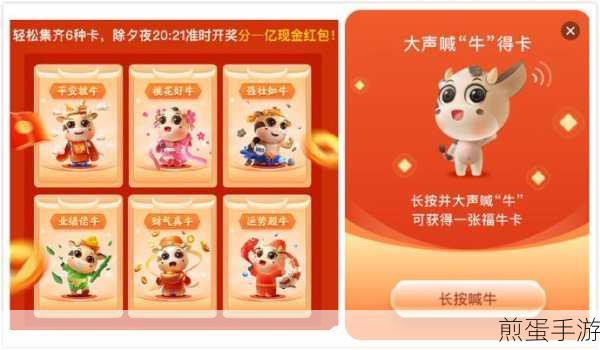 微博福牛活动怎么进,成为热门话题的流量密码
