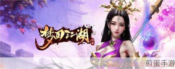 天道传奇公益服来袭，重温经典ARPG传奇之旅