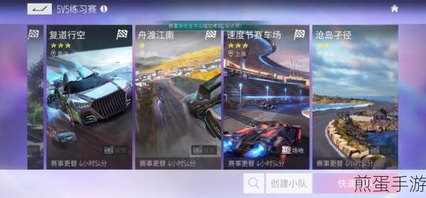 王牌竞速测试服新版本震撼来袭，赛车竞技激情再燃！