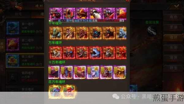 尊游高爆神器魂环传奇,解锁变态版传奇新纪元