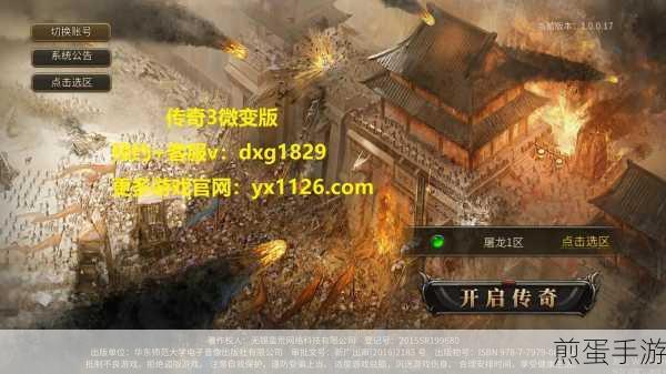 盘龙激情BT版震撼来袭，重温经典传奇之旅